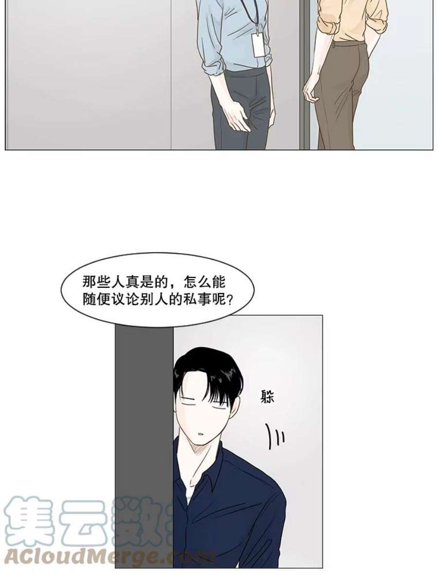 秘密关系12.一起吃饭吧