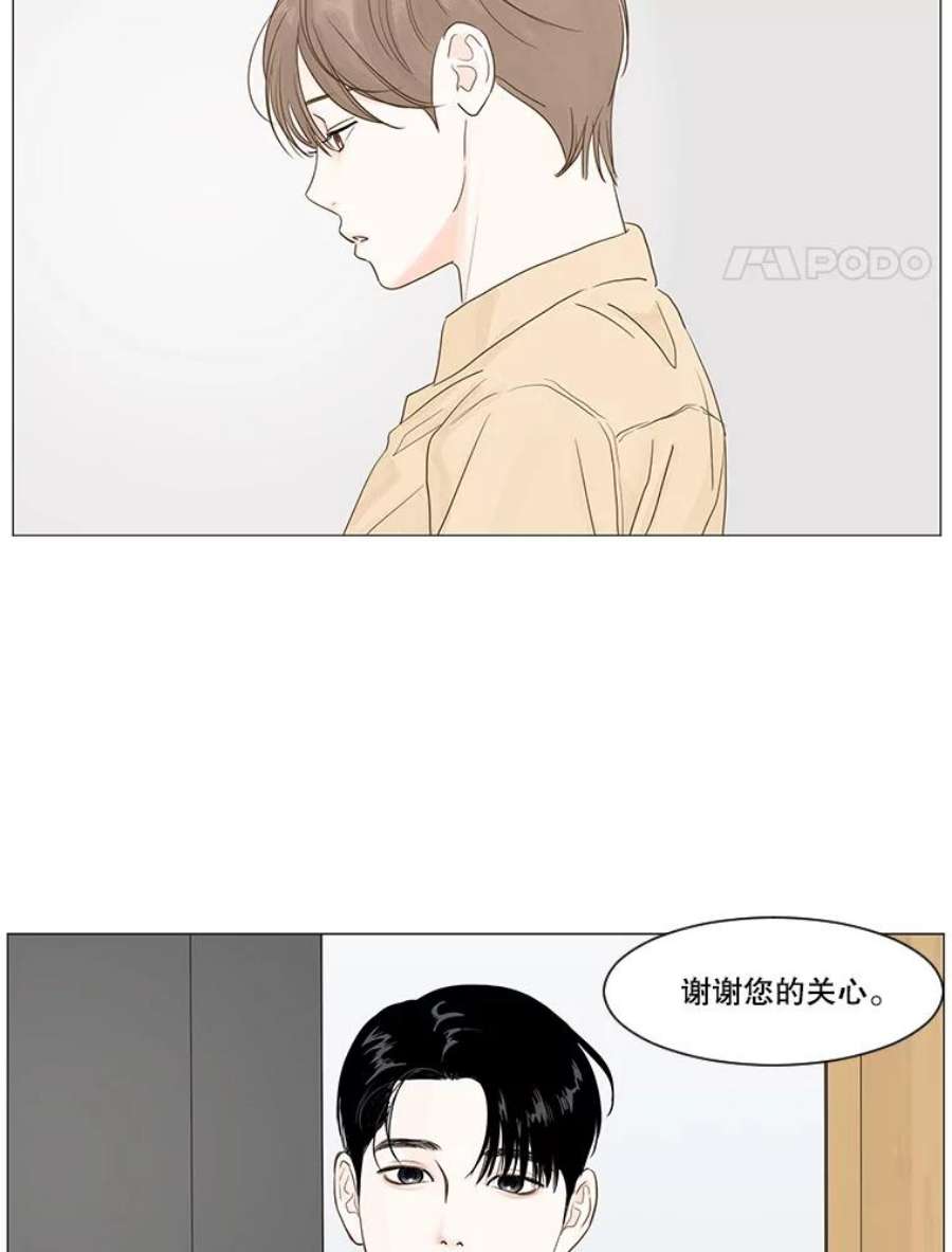 秘密关系12.一起吃饭吧