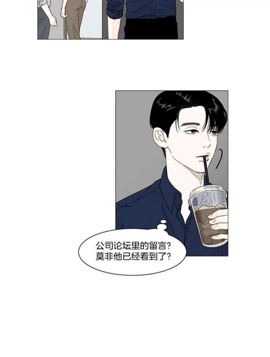 秘密关系12.一起吃饭吧