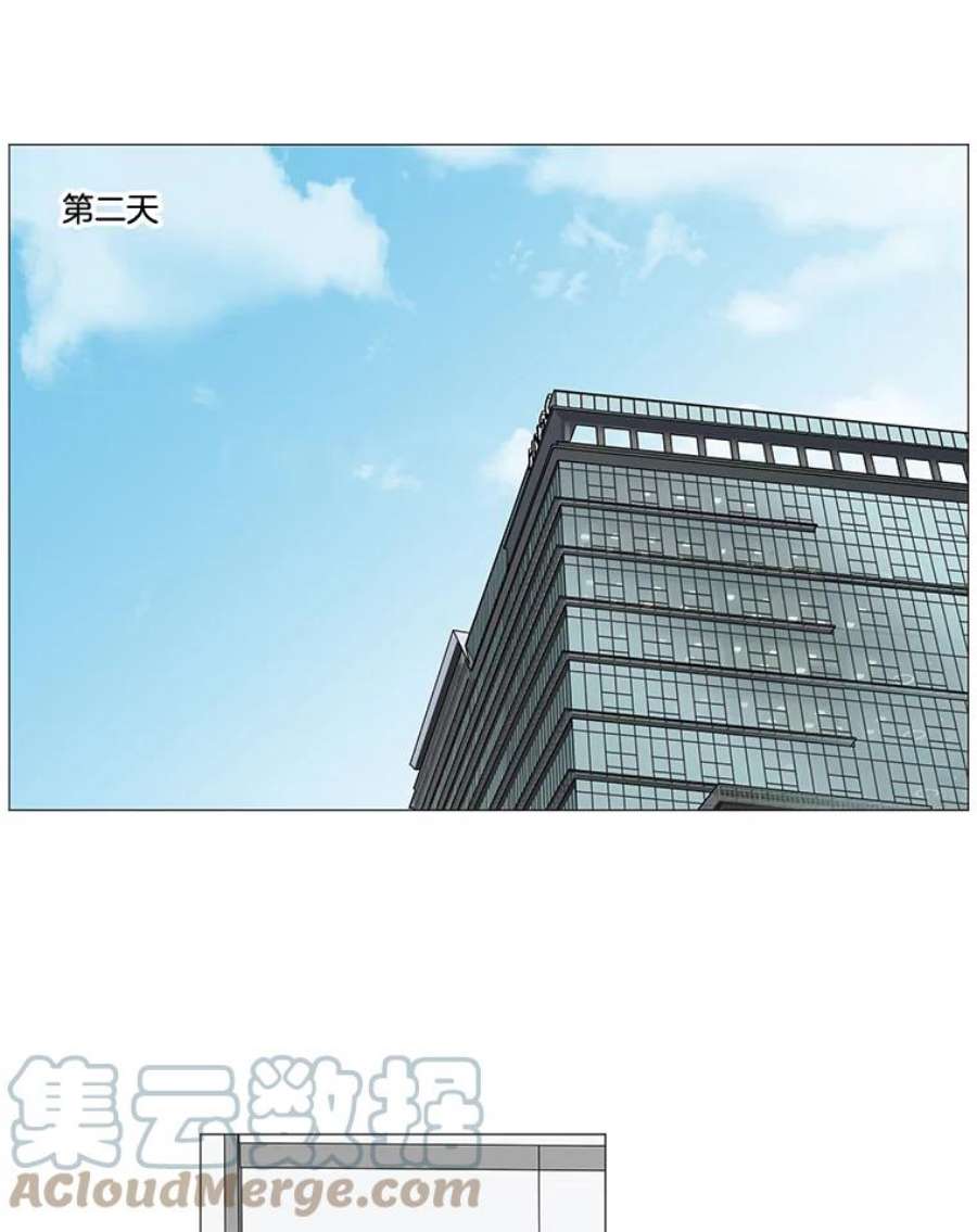 秘密关系12.一起吃饭吧