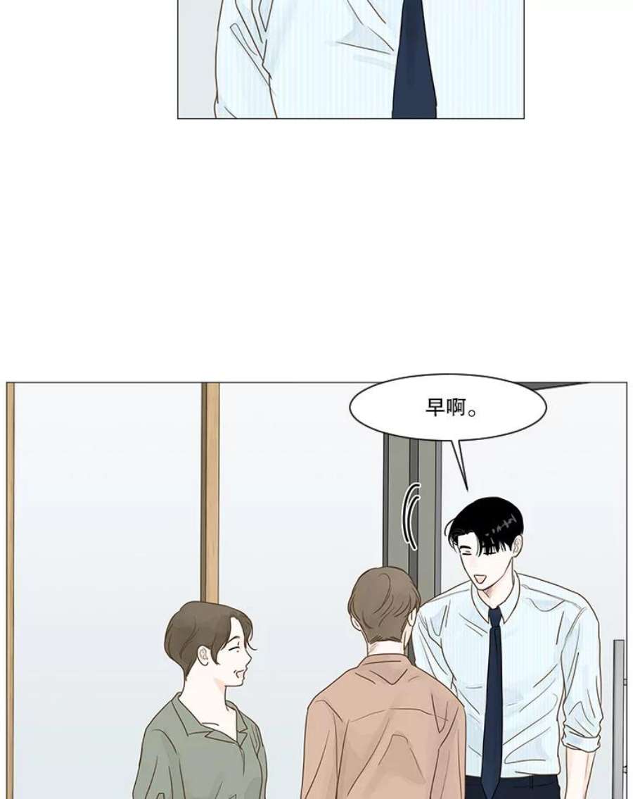 秘密关系12.一起吃饭吧