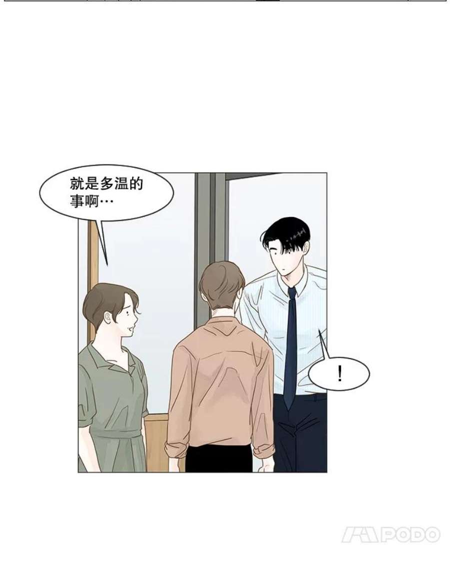 秘密关系12.一起吃饭吧