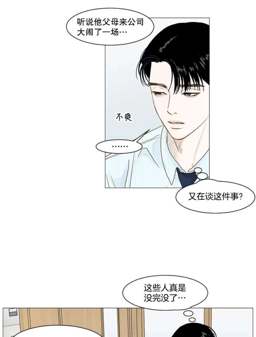 秘密关系12.一起吃饭吧