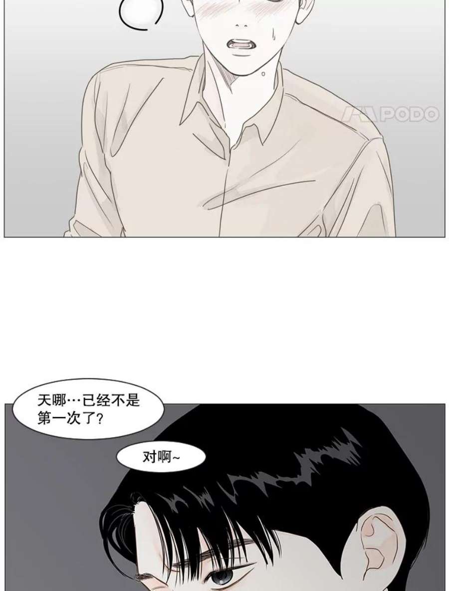 秘密关系12.一起吃饭吧