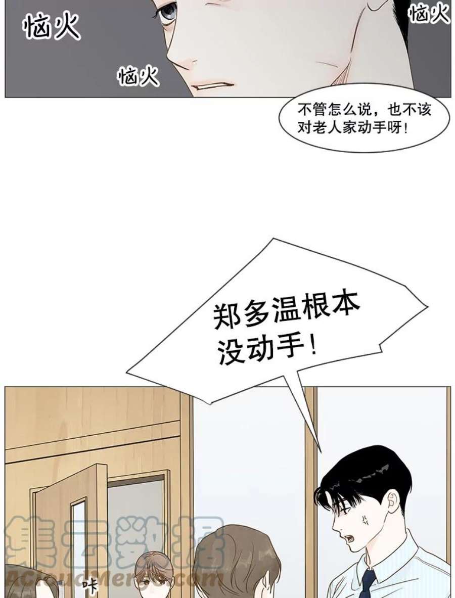 秘密关系12.一起吃饭吧