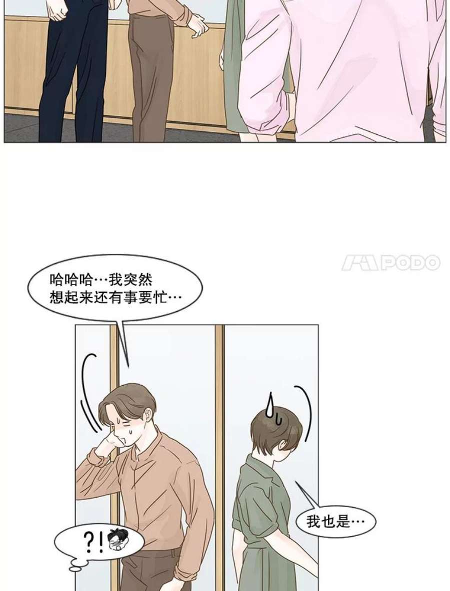 秘密关系12.一起吃饭吧