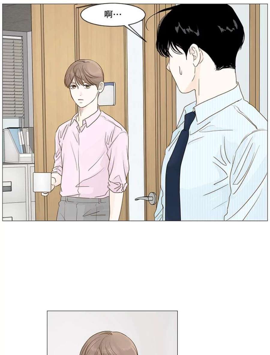 秘密关系12.一起吃饭吧