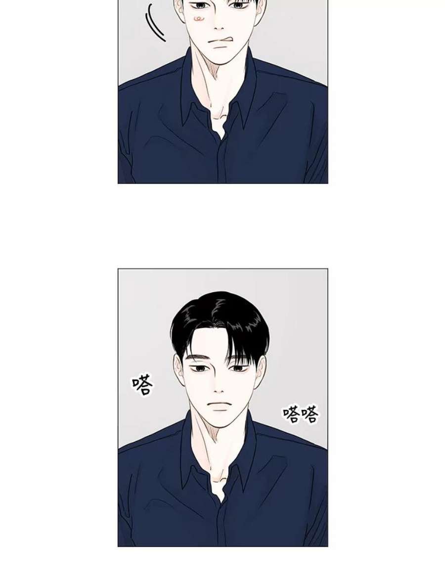 秘密关系12.一起吃饭吧