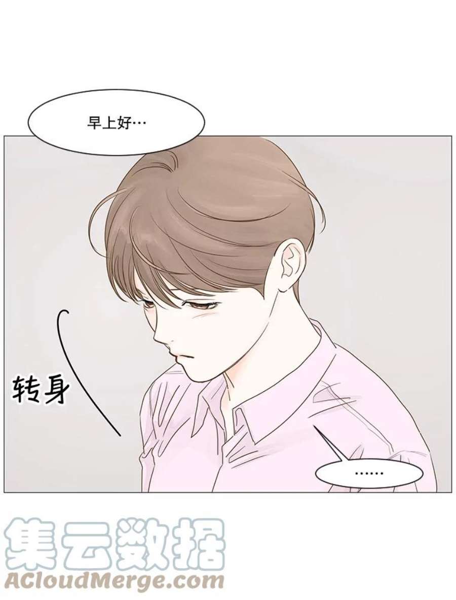 秘密关系12.一起吃饭吧