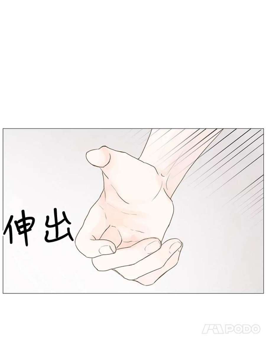 秘密关系12.一起吃饭吧