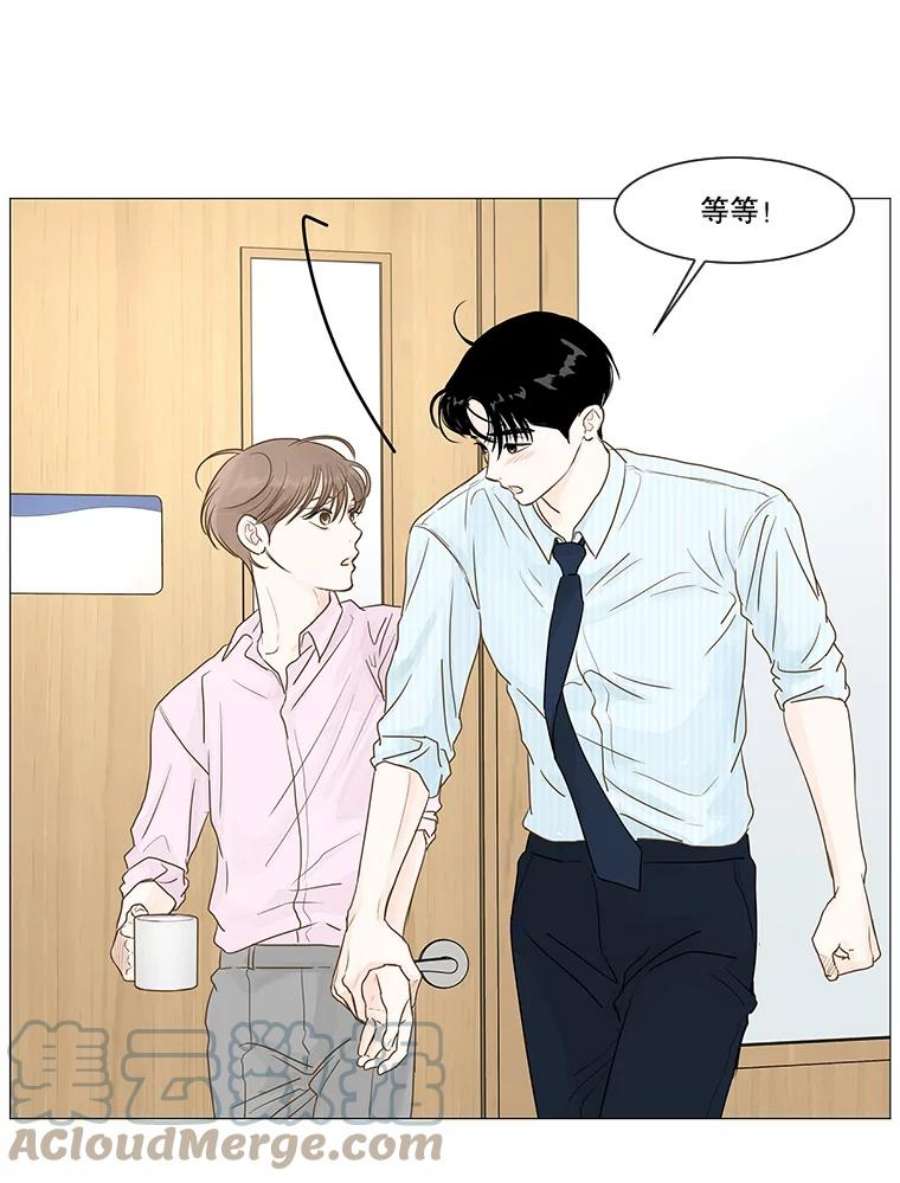 秘密关系12.一起吃饭吧