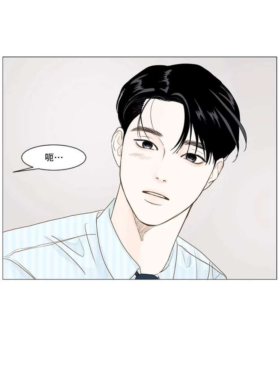 秘密关系12.一起吃饭吧