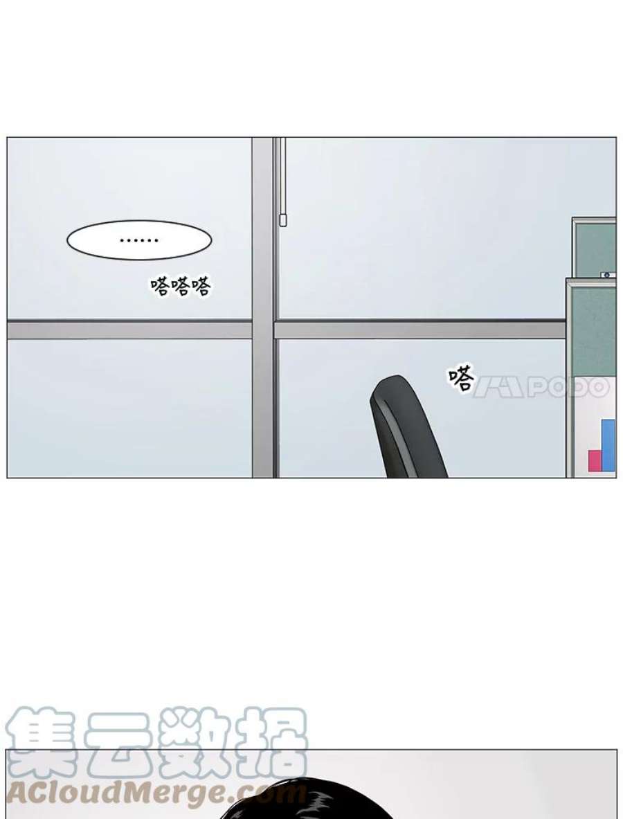 秘密关系12.一起吃饭吧