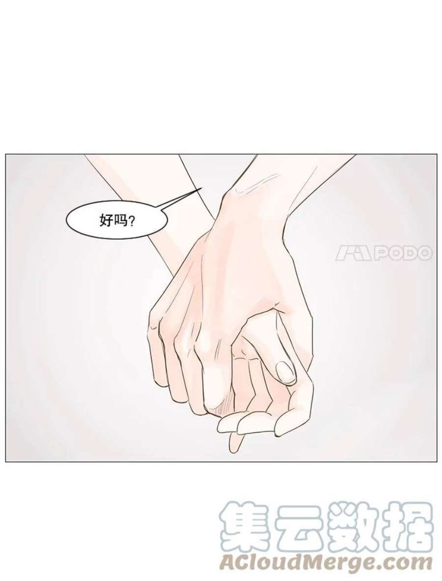 秘密关系12.一起吃饭吧