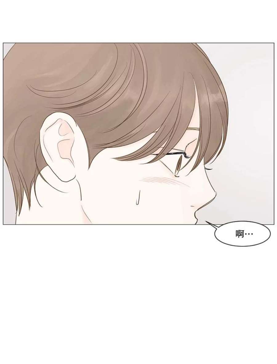 秘密关系12.一起吃饭吧