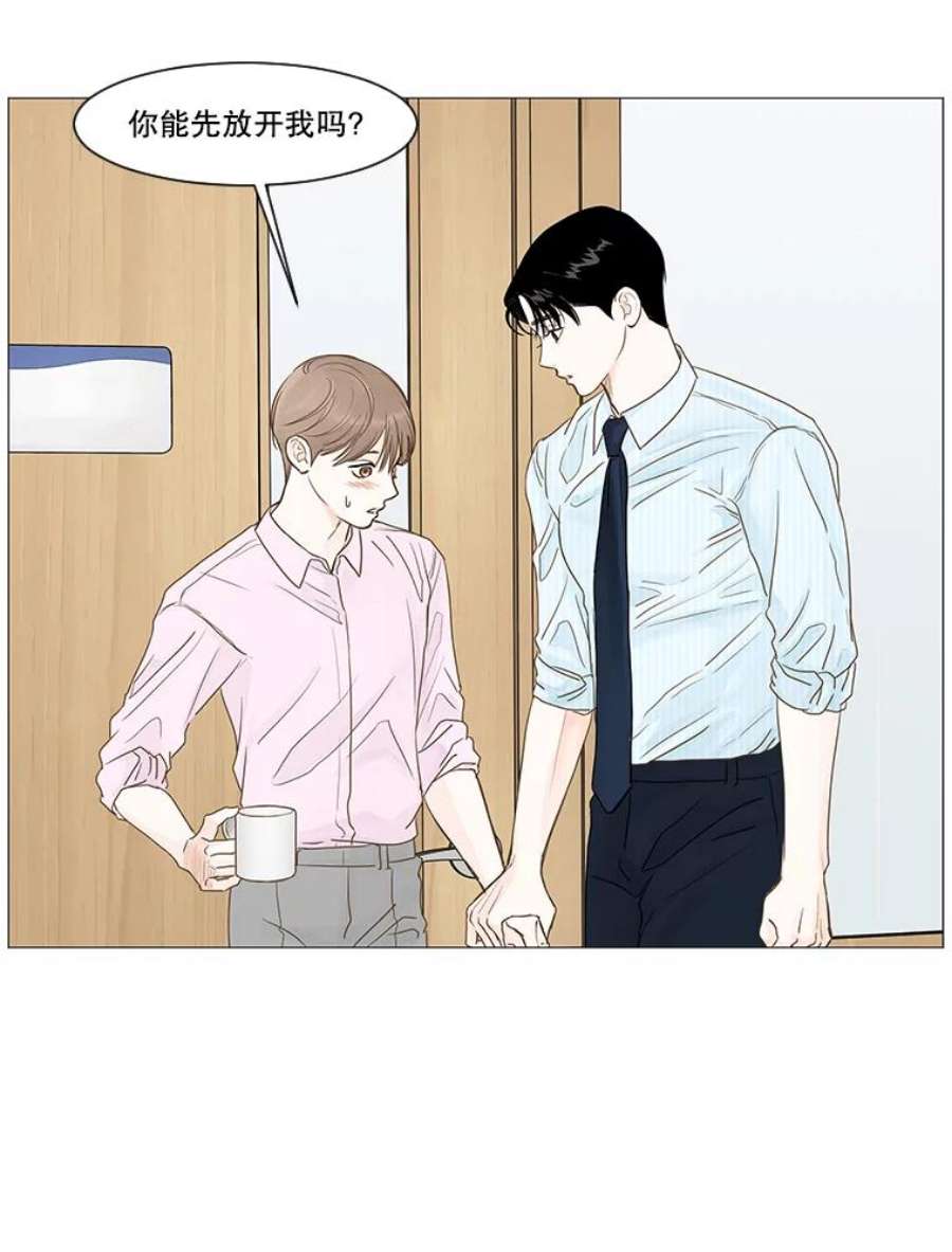 秘密关系12.一起吃饭吧