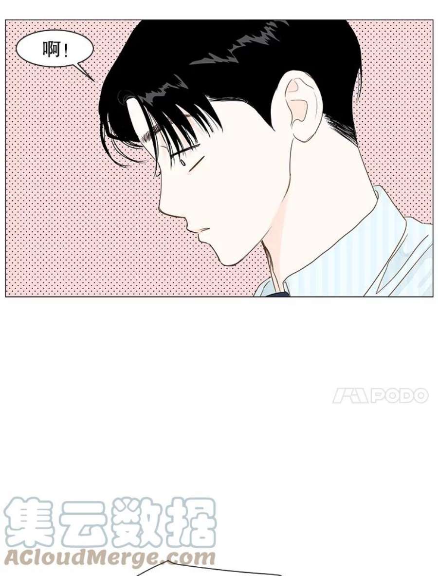 秘密关系12.一起吃饭吧