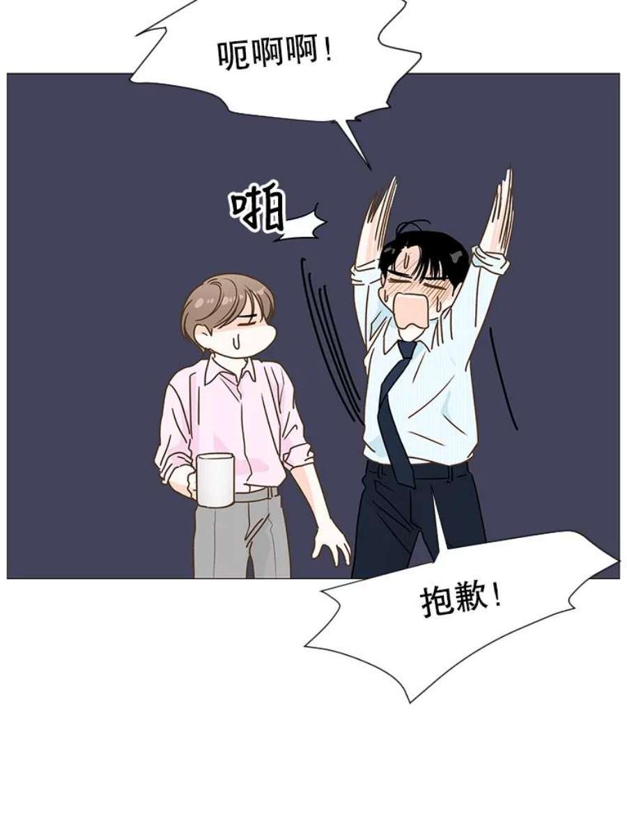 秘密关系12.一起吃饭吧