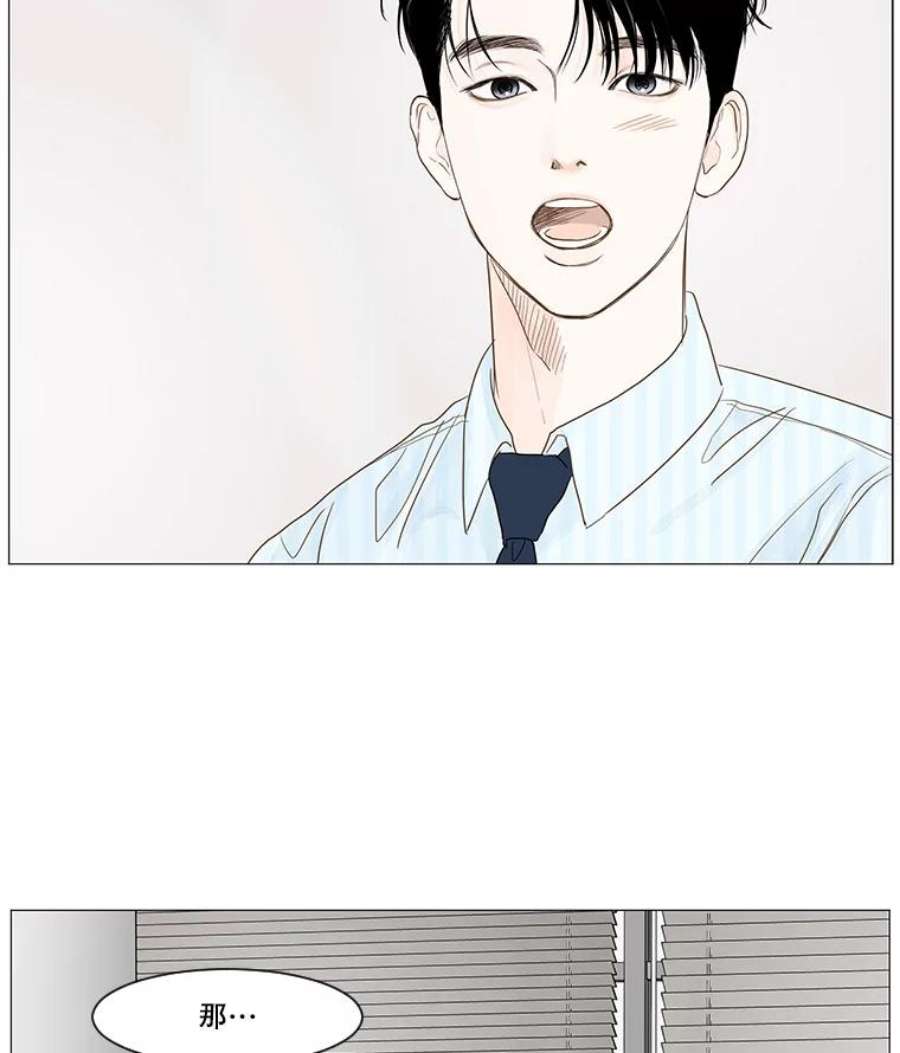 秘密关系12.一起吃饭吧