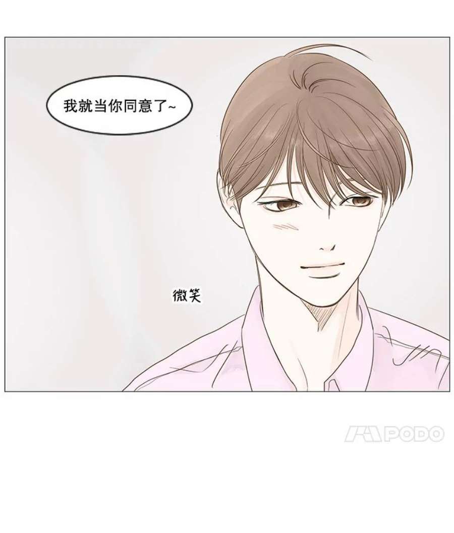 秘密关系12.一起吃饭吧