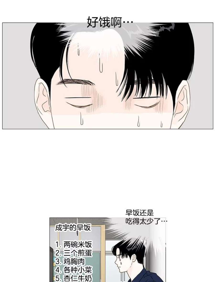 秘密关系12.一起吃饭吧