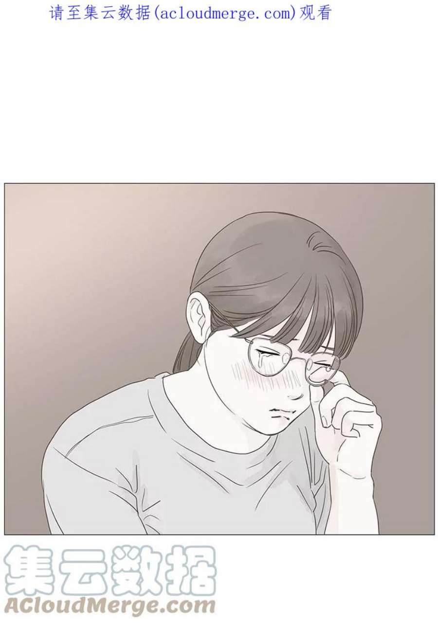 秘密关系14.多温的心事（2）