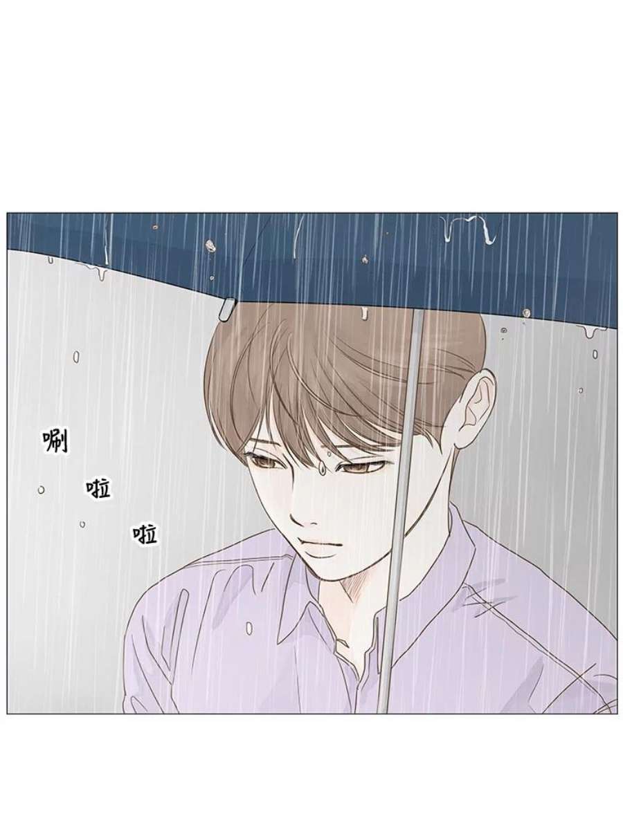 秘密关系14.多温的心事（2）