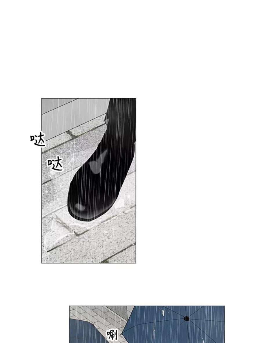 秘密关系14.多温的心事（2）