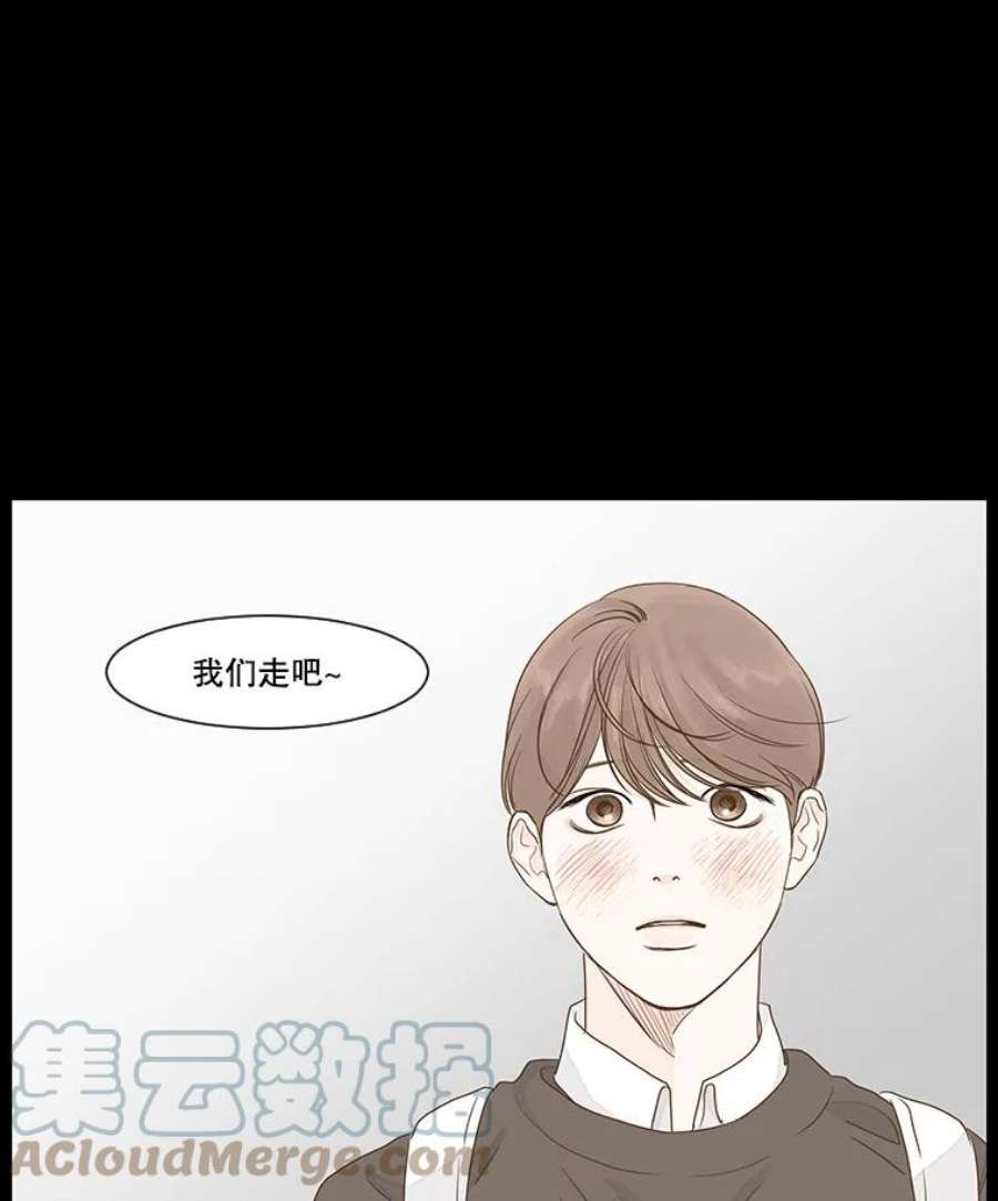 秘密关系14.多温的心事（2）