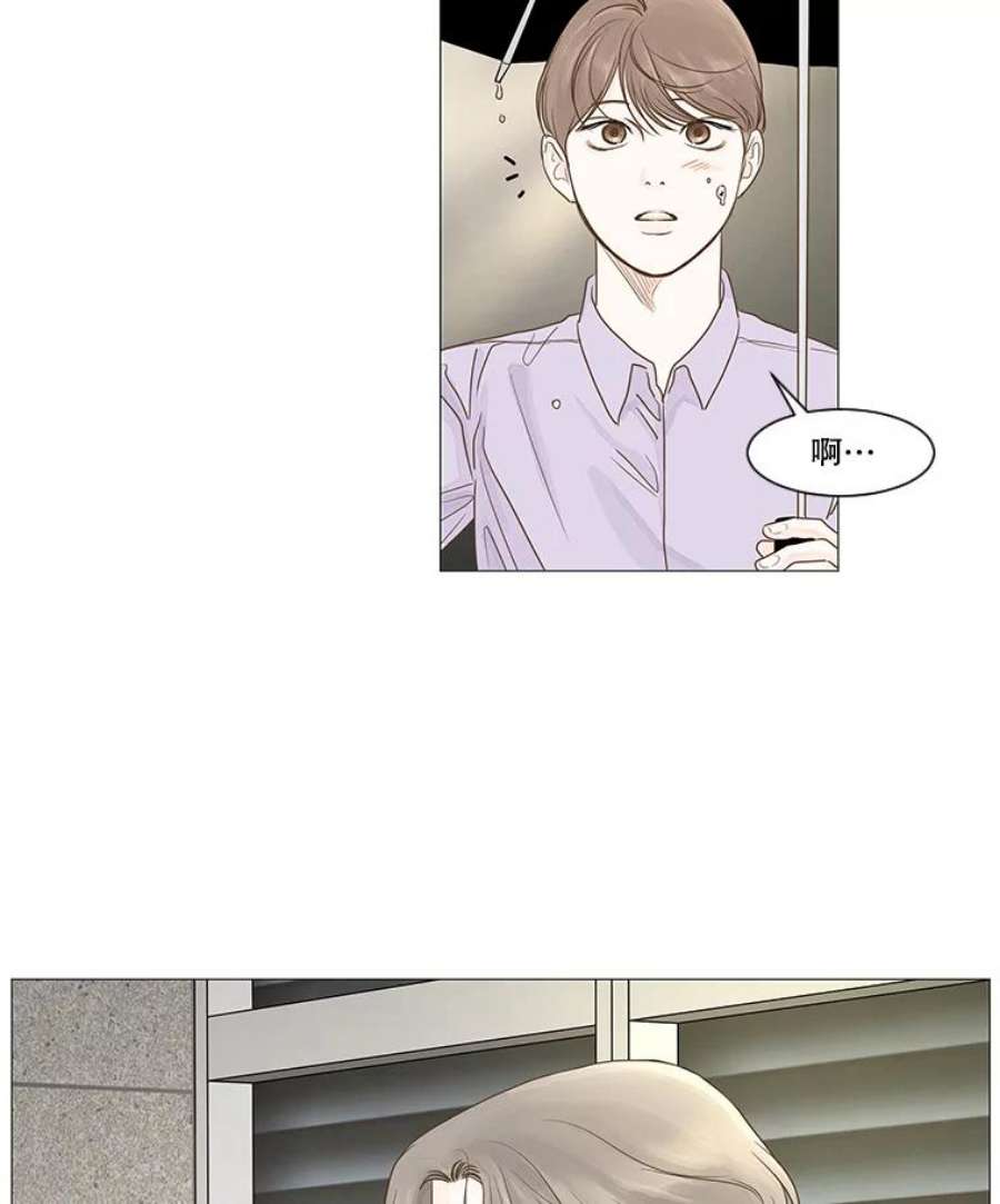 秘密关系14.多温的心事（2）