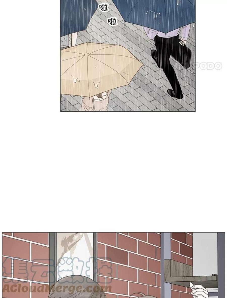 秘密关系14.多温的心事（2）