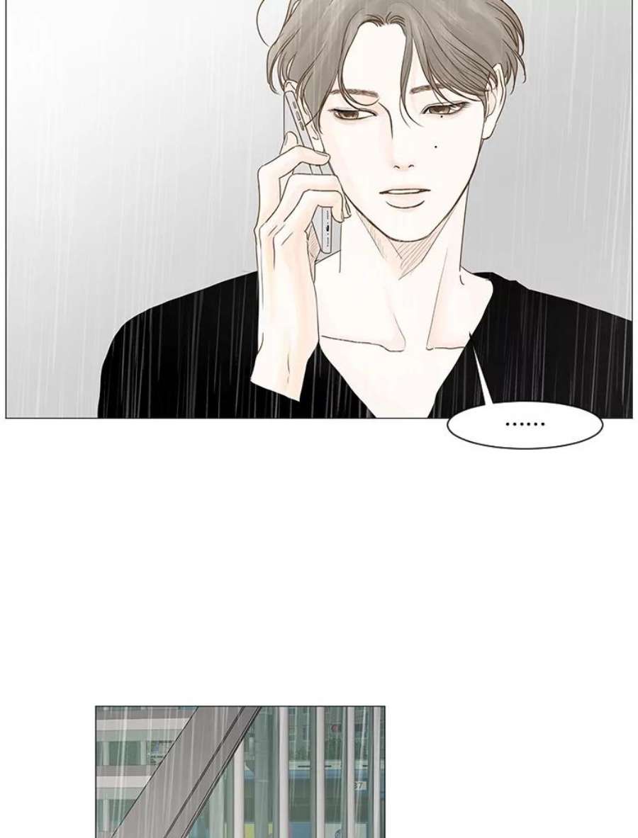 秘密关系14.多温的心事（2）