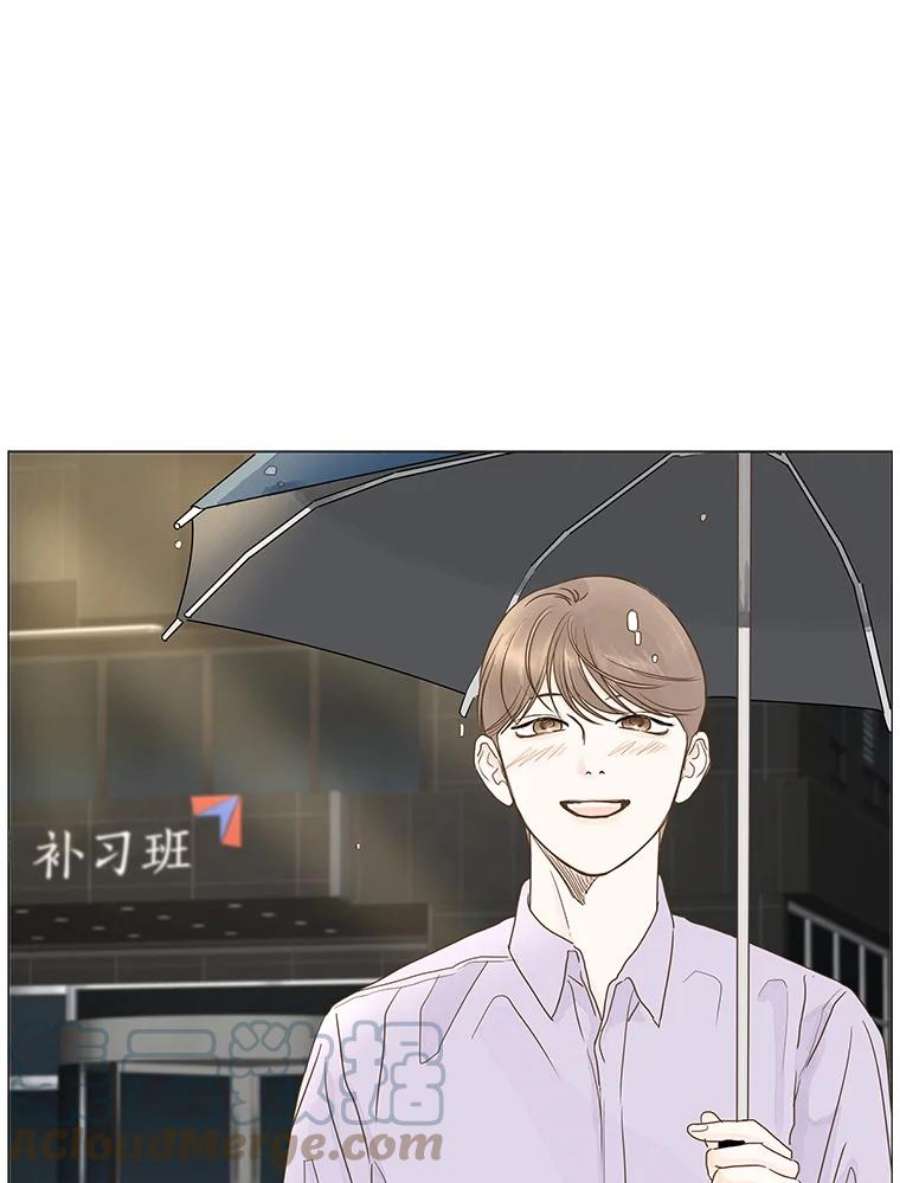 秘密关系14.多温的心事（2）