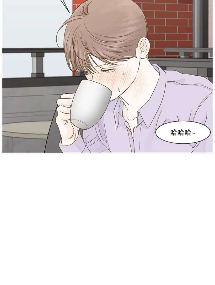 秘密关系14.多温的心事（2）