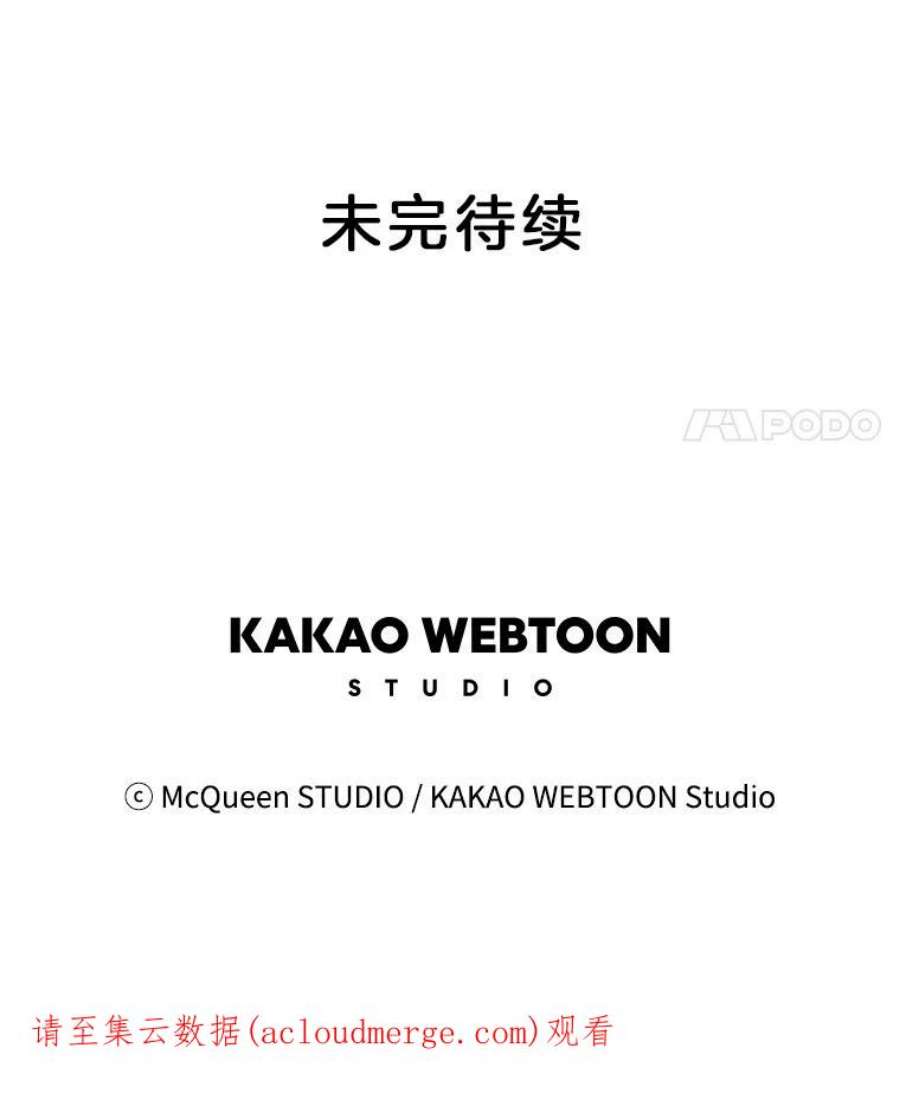 秘密关系14.多温的心事（2）