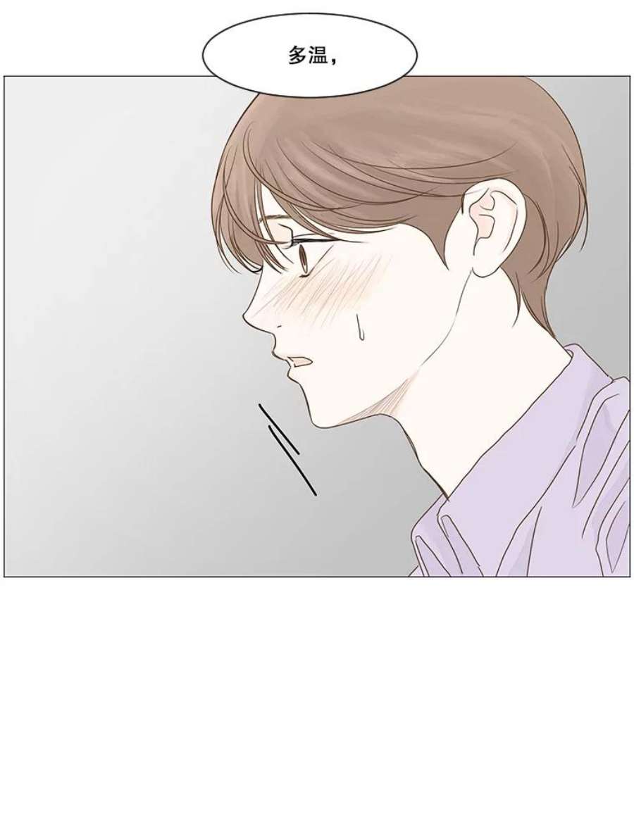 秘密关系15.成宇的邀请