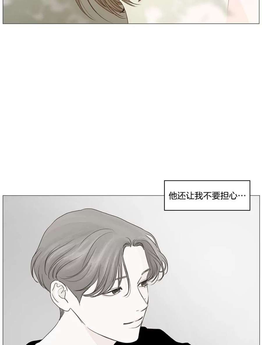 秘密关系15.成宇的邀请