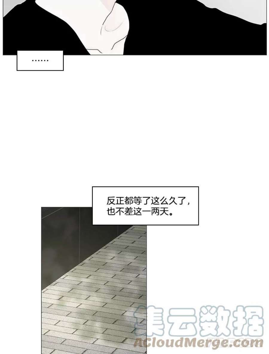 秘密关系15.成宇的邀请