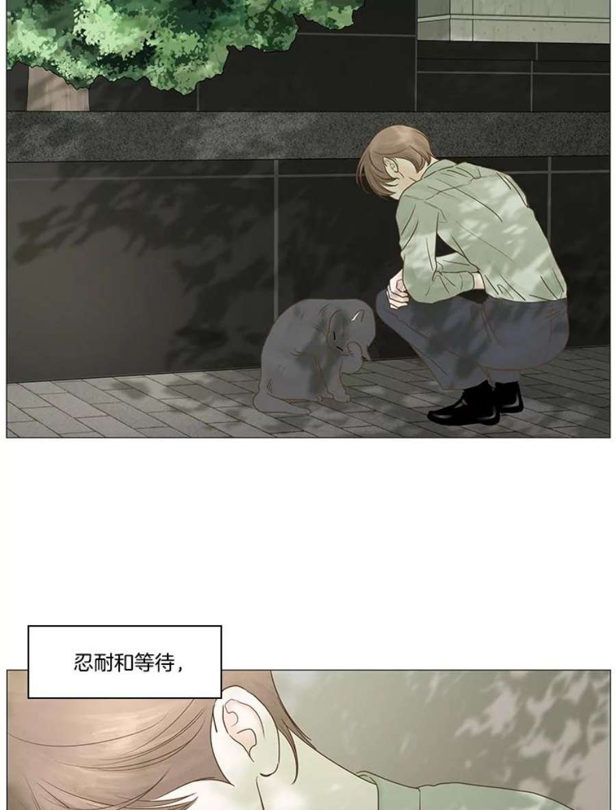 秘密关系15.成宇的邀请