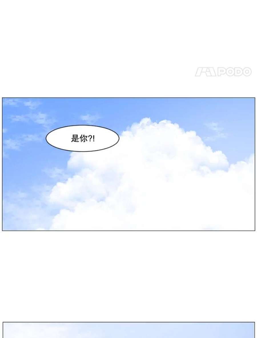 秘密关系15.成宇的邀请