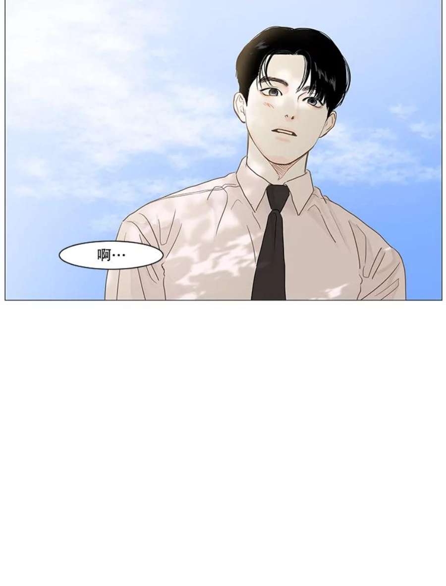 秘密关系15.成宇的邀请