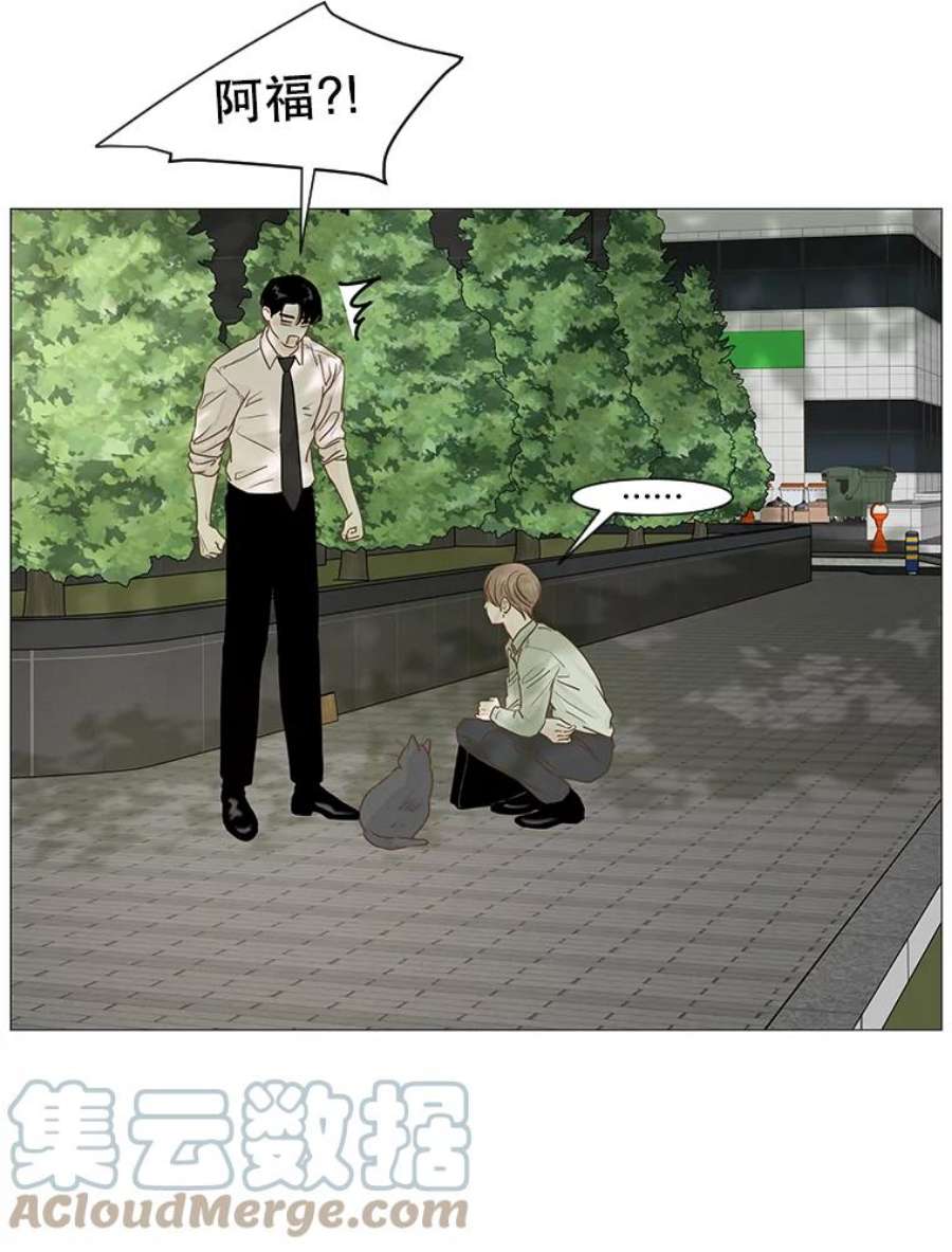 秘密关系15.成宇的邀请