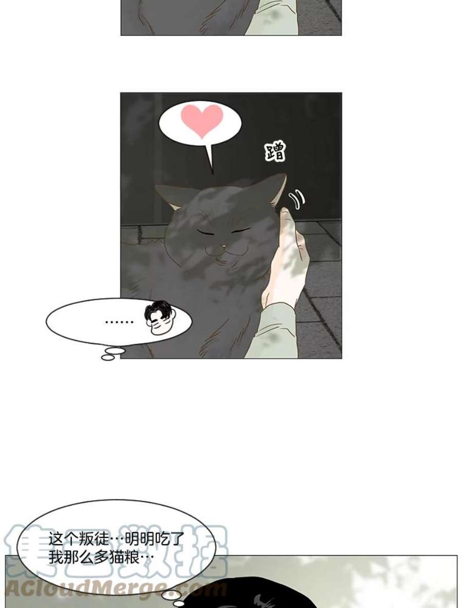 秘密关系15.成宇的邀请