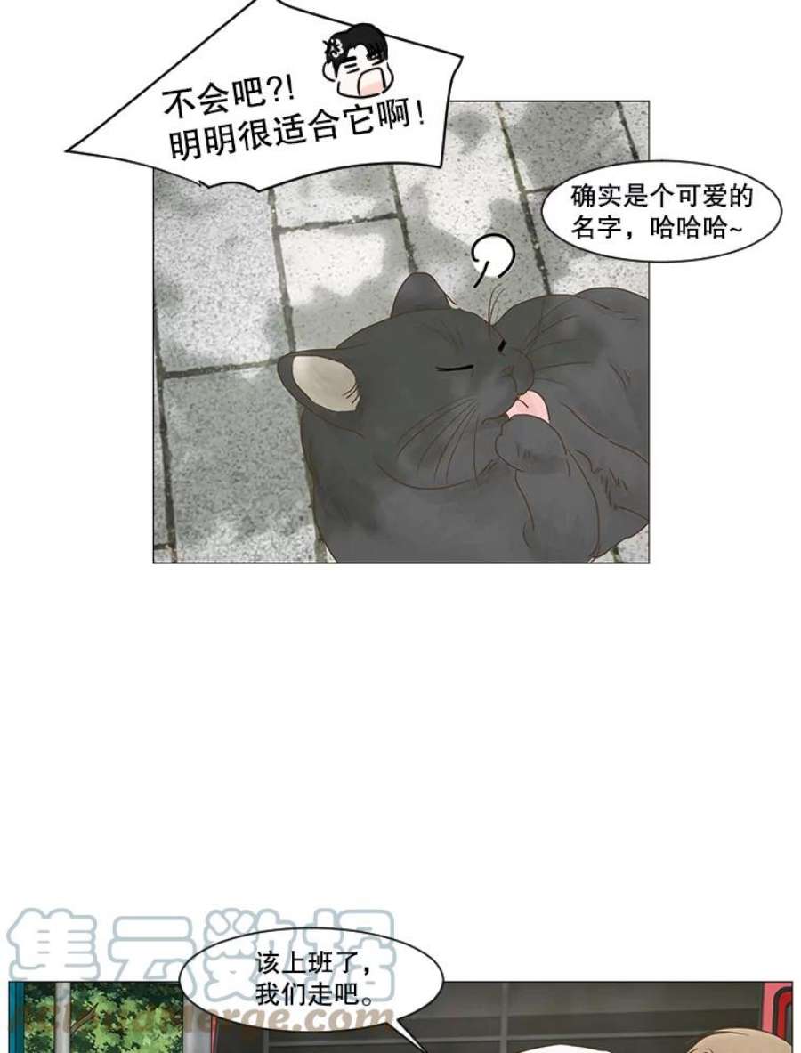 秘密关系15.成宇的邀请