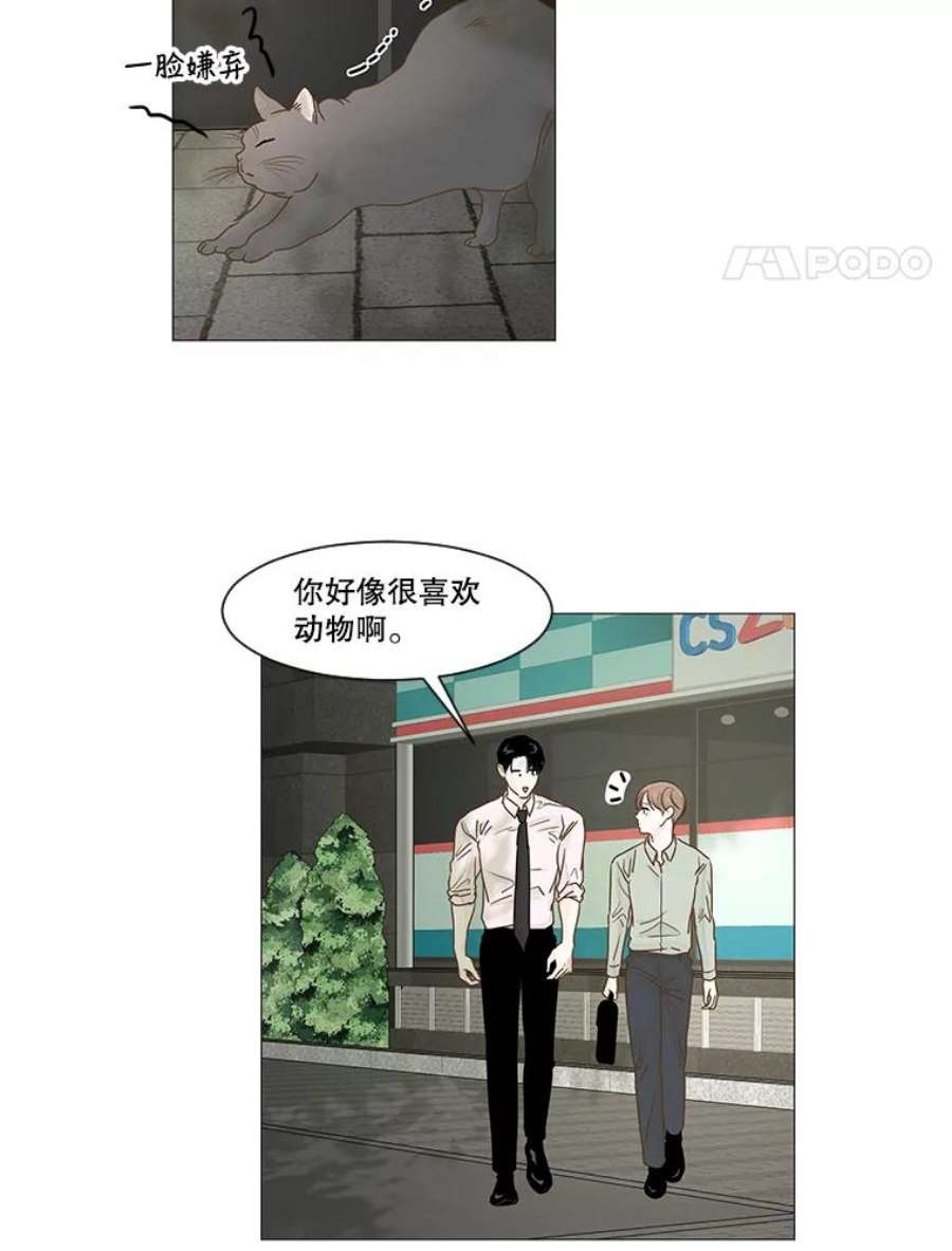 秘密关系15.成宇的邀请