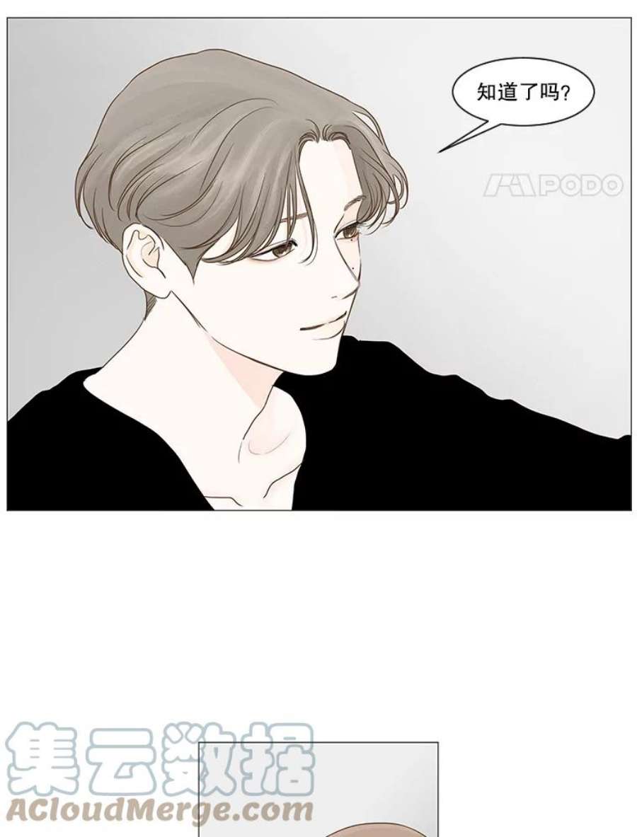 秘密关系15.成宇的邀请