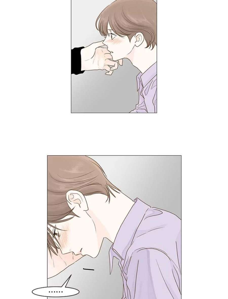 秘密关系15.成宇的邀请