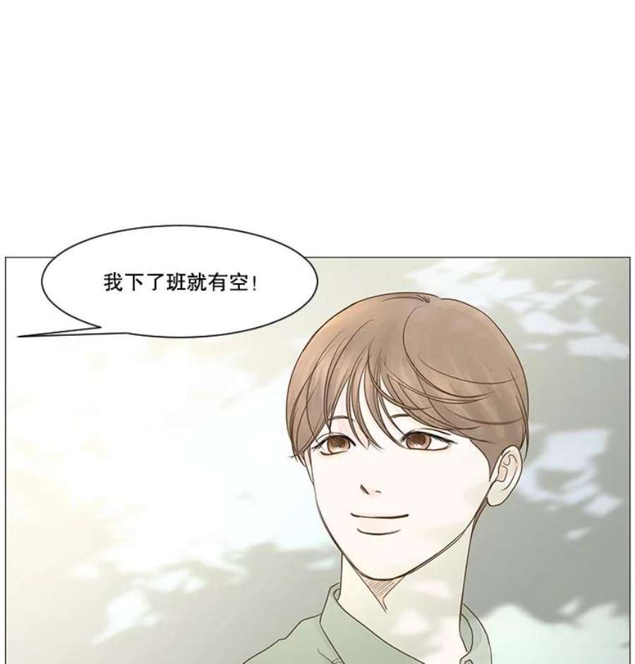 秘密关系15.成宇的邀请