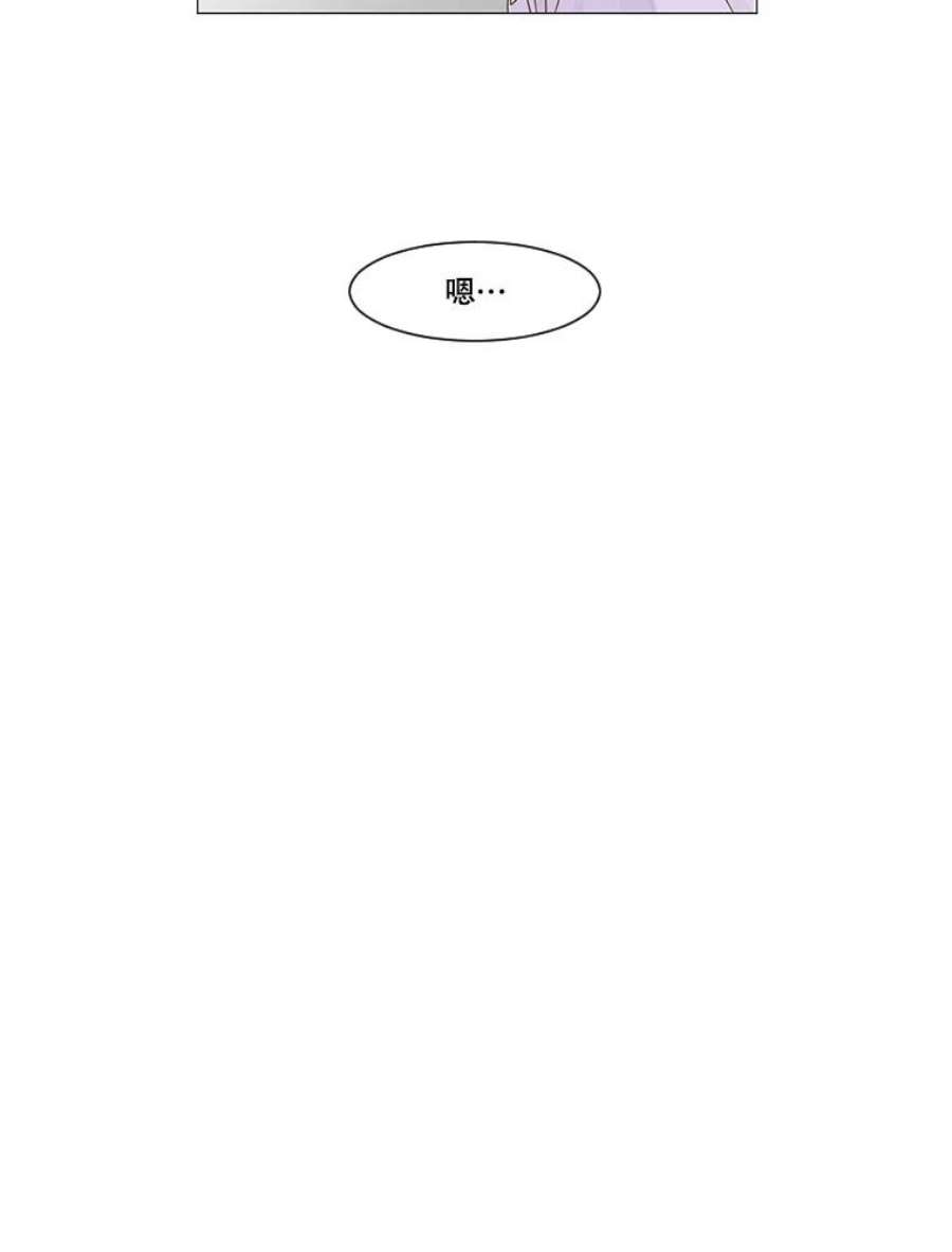 秘密关系15.成宇的邀请