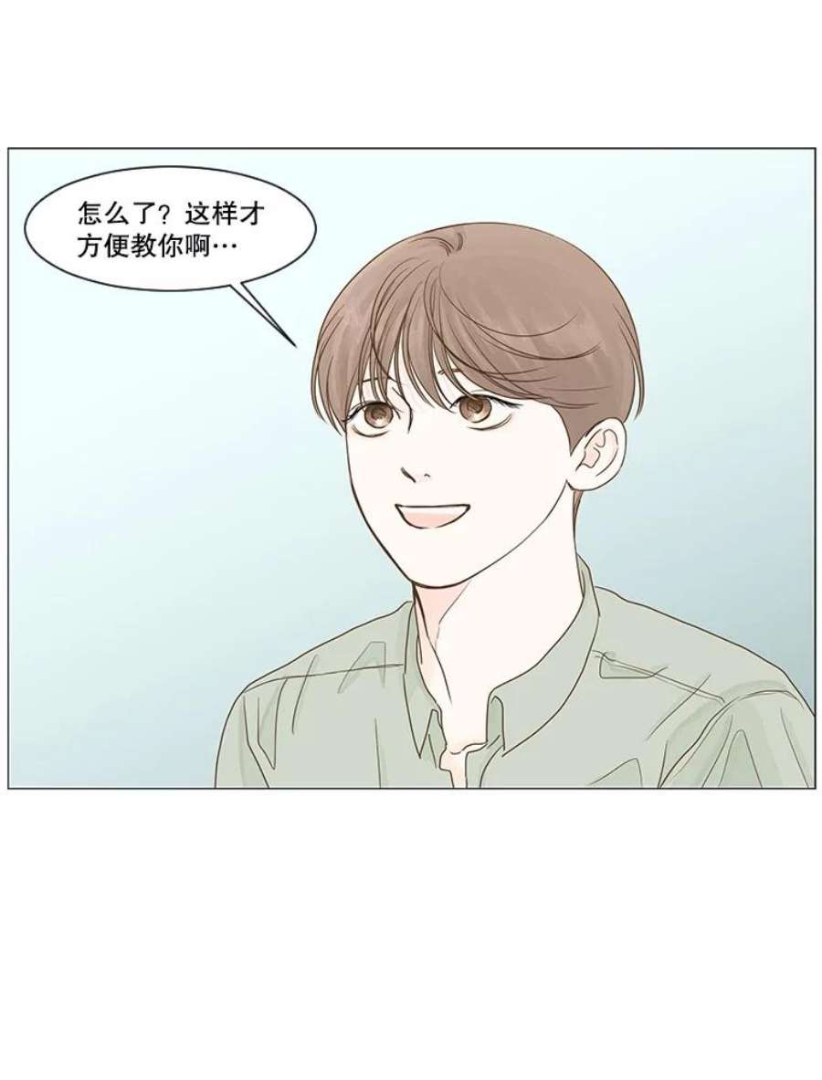 秘密关系15.成宇的邀请